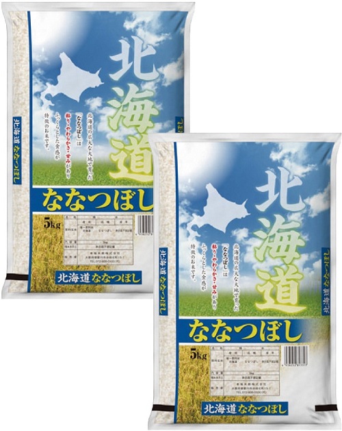 【北海道】北海道ななつぼし 5kg×2セット 次世代住宅ポイント制度の「住ポ」