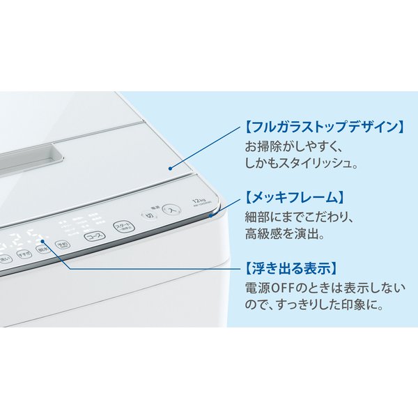 【標準設置工事付】東芝 AW-10SD9（W）全自動洗濯機 ZABOON 10kg ...
