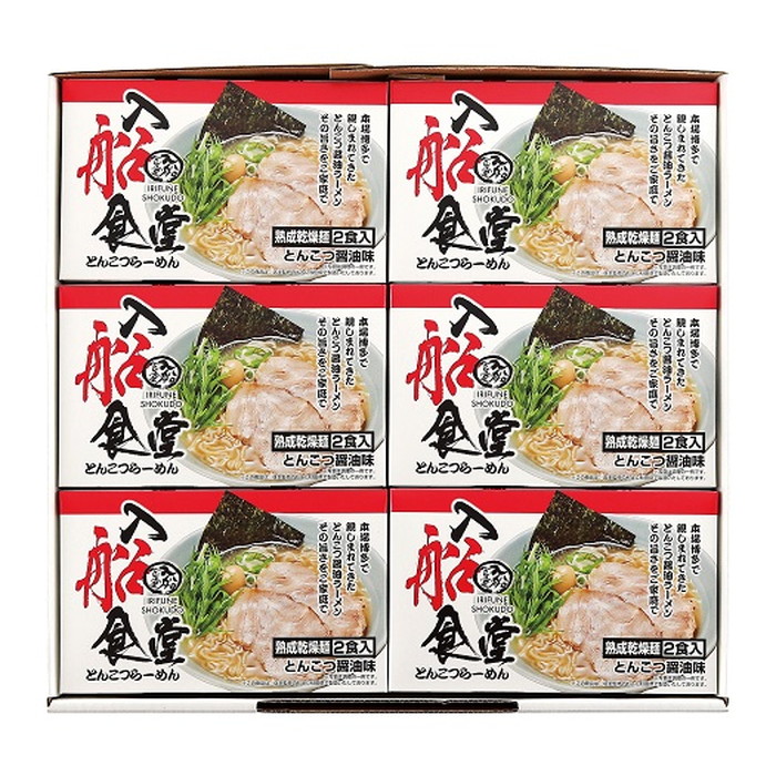 【福岡県】乾燥・博多ラーメン「入船食堂」とんこつ味12食