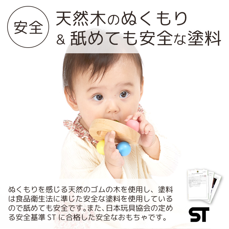 【Edute baby&kids】ベビーギフト3点セット(アヒル)　コロコロラトル・3リングラトル・ベビーダック各1