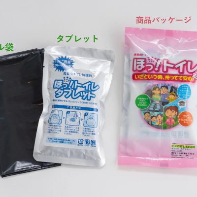 【エクセルシア携帯用トイレ】ほっ!トイレミニ　60袋入り