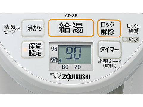 【象印】  電動ポット 大容量5.0L CD-SE50-WG