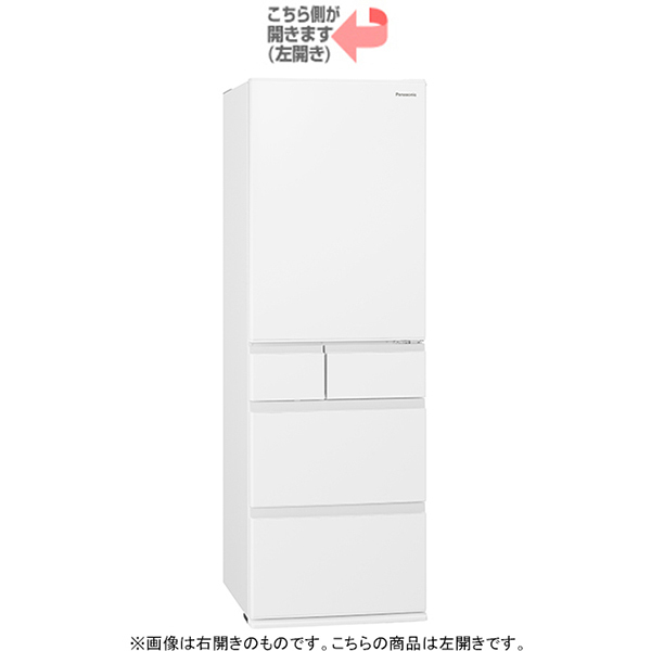 【標準設置対応付】パナソニックNR-E417EXL-W 冷蔵庫(406L・左開き)エコナビ/ナノイーX搭載 ハーモニーホワイト
