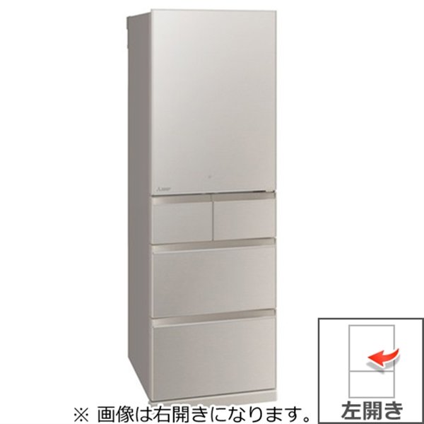 【標準設置対応付】三菱電機 MR-B46GL-C 冷蔵庫（455L・左開き） 5ドア グレイングレージュ