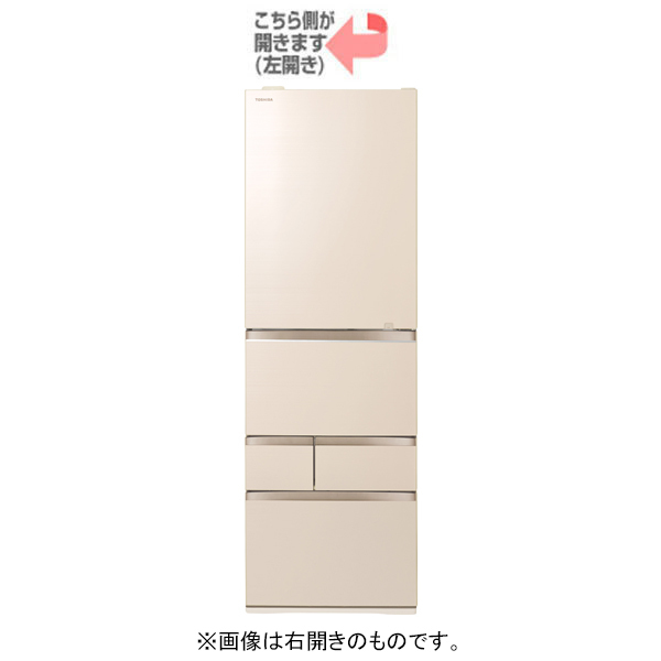 【標準設置対応付】東芝  冷蔵庫（501L・左開き） 5ドア VEGETA グレインアイボリー GR-T500GZL（UC）