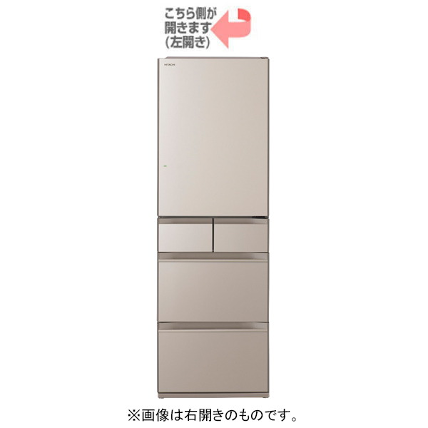 【標準設置対応付】日立 R-HWS47RL-XN 冷蔵庫（470L・左開き） 5ドア クリスタルシャンパン