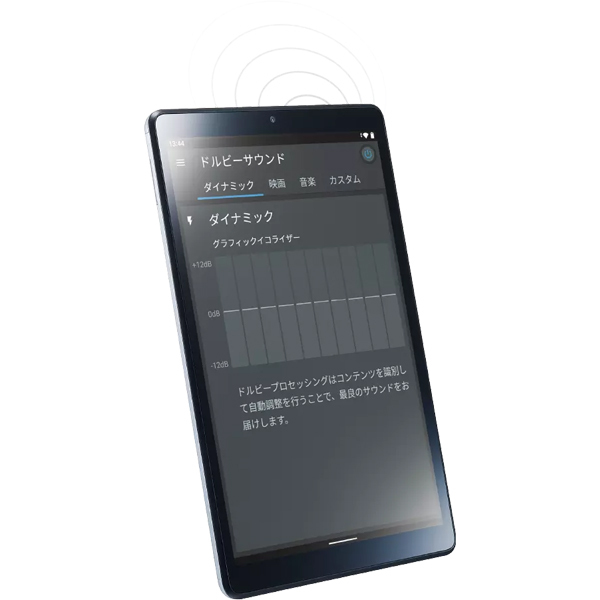 【NEC】PC-T0855CAS LAVIE Tab 8型/メモリ 3GB/32GB/Android 11/シルバー