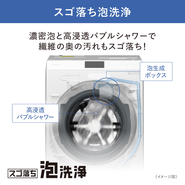 【標準設置対応付】パナソニック　NA-LX125AL-W ななめドラム洗濯乾燥機 左開き マットホワイト