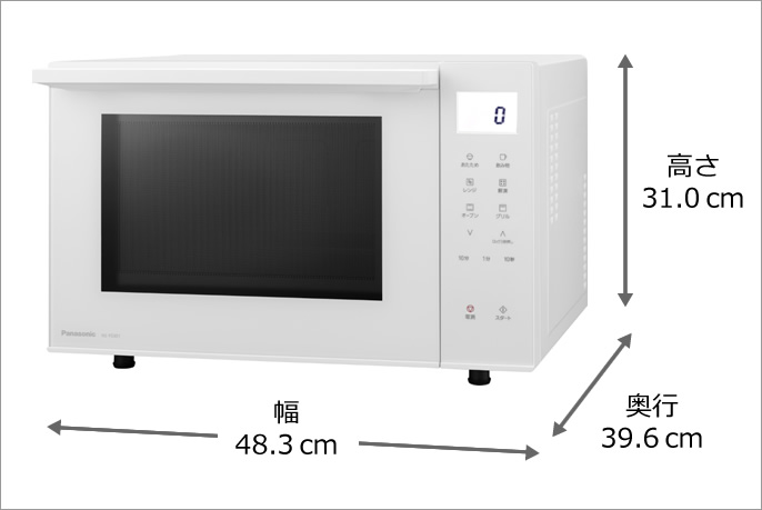 【パナソニック】NE-FS301-W オーブンレンジ オーブン1段調理タイプ 23L ホワイト