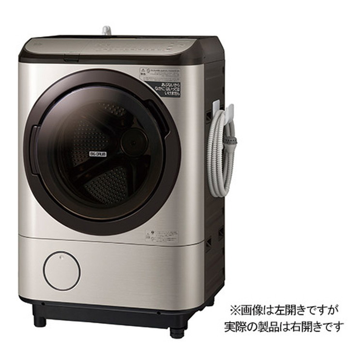 【標準設置工事付】日立　BD-NX120GR N ドラム式洗濯乾燥機 右開き 除菌機能 ステンレスシャンパン