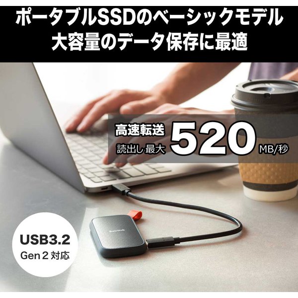 【サンディスク】SDSSDE30-2T00-J26 ポータブルSSD 2TB