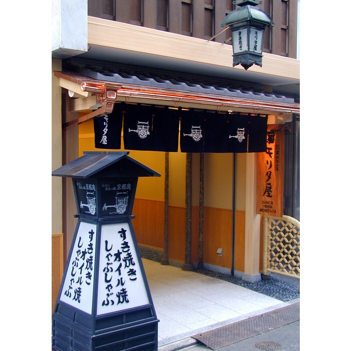 【京都モリタ屋】京都和牛　ステーキ・すき焼きセット990ｇ