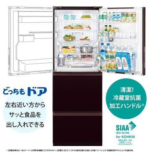 【標準設置工事付】シャープ　SJ-GW35H-W プラズマクラスター冷蔵庫  3ドア 除菌機能 ピュアホワイト