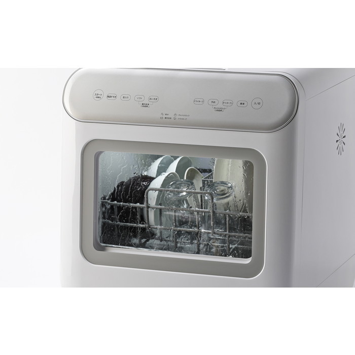 【シロカ siroca】 食器洗い乾燥機 シルバー SS-MA251