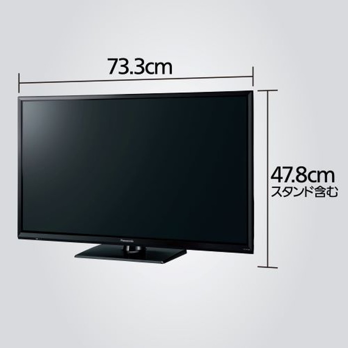 【パナソニック】TH-32J300 VIERA デジタルハイビジョン液晶テレビ