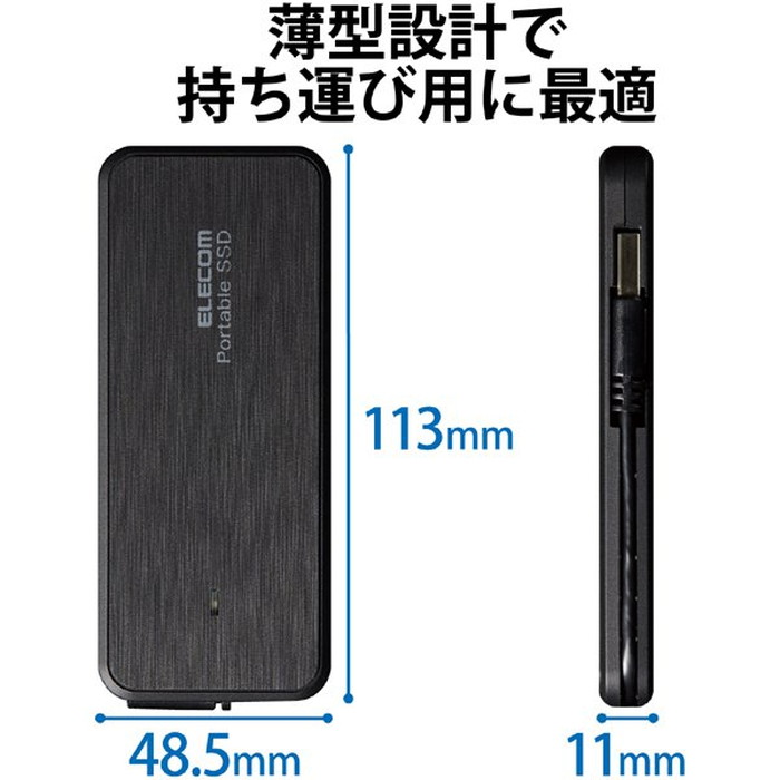 【エレコム】ESD-ECA0500GBKR 外付け ポータブルSSD 500GB ケーブル一体型 ブラック
